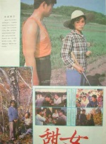 a级性生活视频